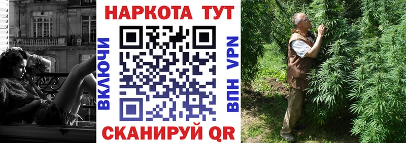 Купить наркотики цена Духовщина ГАШИШ КОКАИН МЕФ