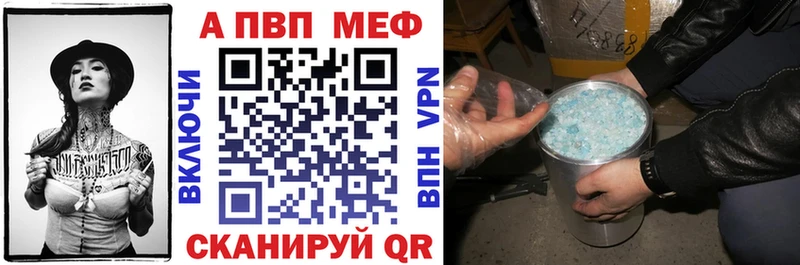 Alfa_PVP VHQ  наркотики  Духовщина 