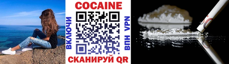 КОКАИН 97%  кракен зеркало  Духовщина 