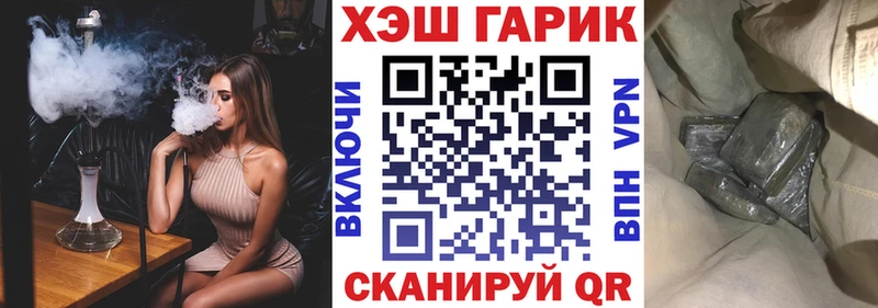 ГАШ Cannabis  Духовщина 