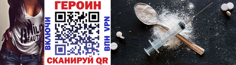 ГЕРОИН VHQ  сколько стоит  Духовщина 