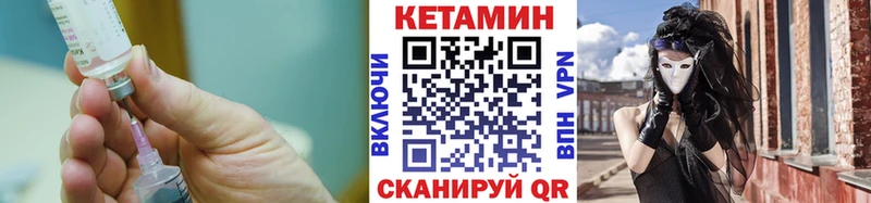 MEGA ссылка Духовщина КЕТАМИН ketamine наркотики