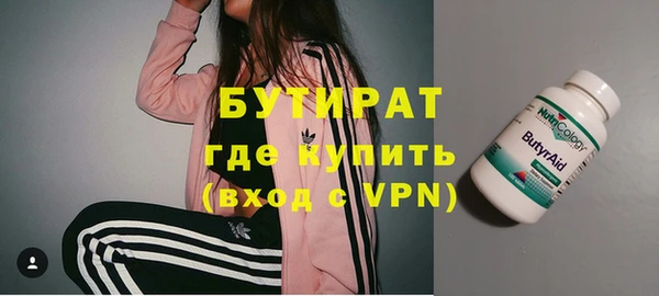 mdma Богданович
