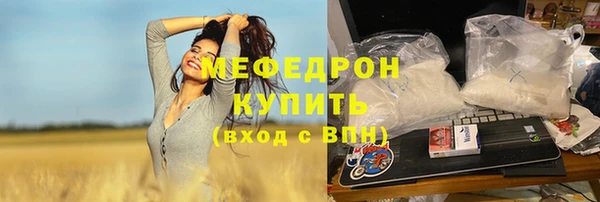 ешки Богородск
