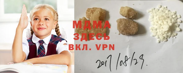 MDMA Богородицк