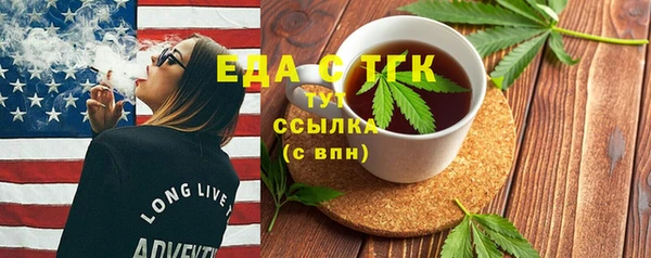 MDMA Богородицк