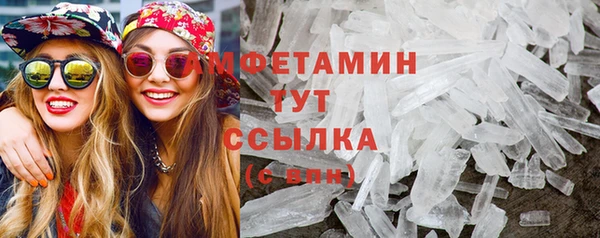 MDMA Богородицк