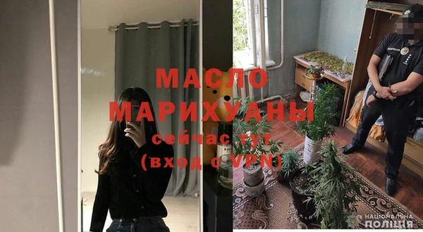MDMA Богородицк