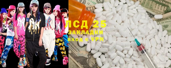 MDMA Богородицк