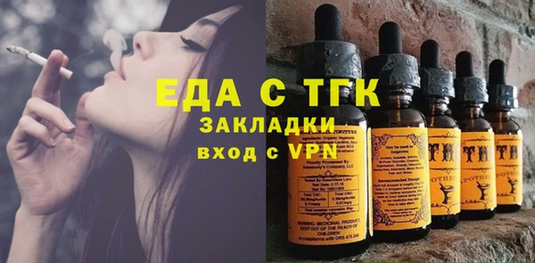 ешки Богородск