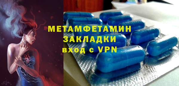 ешки Богородск