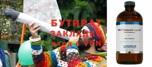 MDMA Богородицк
