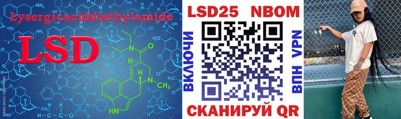 даркнет сайт  Духовщина  LSD-25 экстази ecstasy 