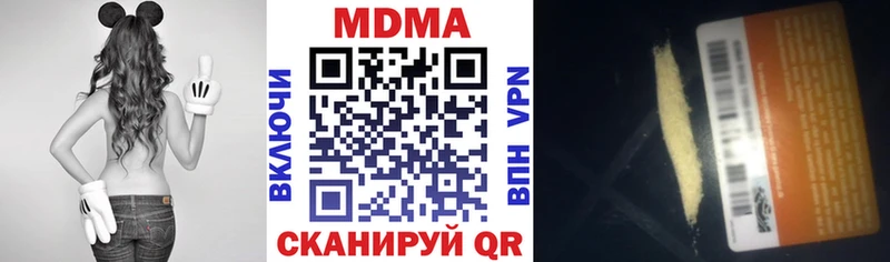 где продают наркотики Духовщина маркетплейс как зайти MDMA кристаллы