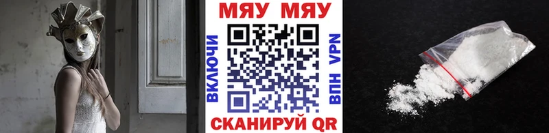 МЯУ-МЯУ мяу мяу сайты даркнета телеграм Духовщина
