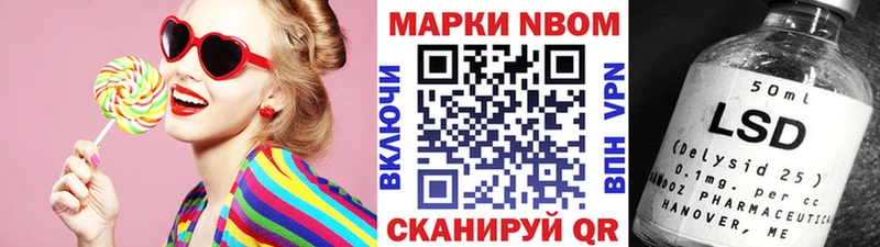 сайты даркнета официальный сайт  Духовщина  Марки N-bome 1500мкг 