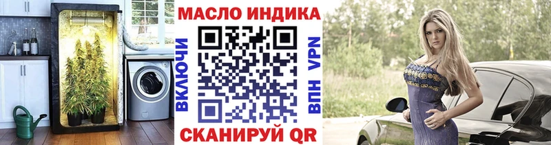 Дистиллят ТГК Wax Духовщина