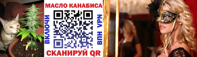 Дистиллят ТГК Wax  Духовщина 